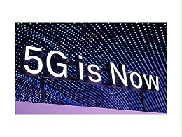 誠瑞豐全力協(xié)作5G基站建設
